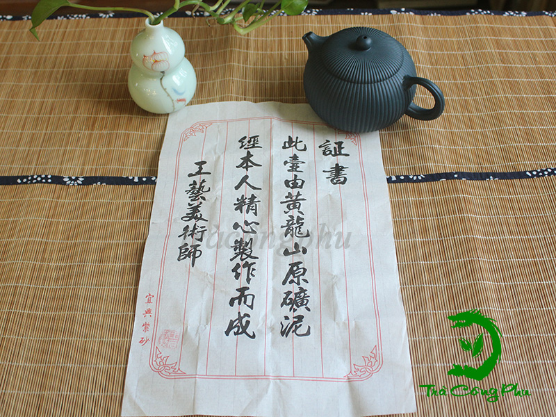Ấm Tử Sa Cúc Lôi ATS1058
